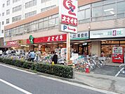 【スーパー】オオゼキ　池尻店まで444ｍ