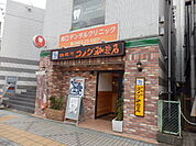 【その他】コメダ珈琲店 平塚駅南口店まで339ｍ