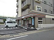 【コンビニエンスストア】セブンイレブンまで260ｍ