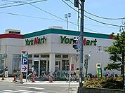 【スーパー】ヨークマート　大宮南中野店まで240ｍ