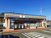 【コンビニエンスストア】セブンイレブンまで390ｍ