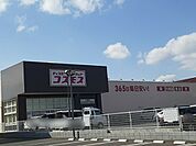 【ドラッグストア】ドラッグストアコスモス大堤店まで550ｍ