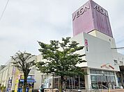 【ショッピングセンター】イオンまで1700ｍ