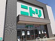 ニトリ高崎倉賀野店まで2300ｍ
