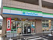 【コンビニエンスストア】ファミリーマート柏松葉町7丁目まで190ｍ