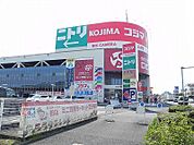 【ショッピングセンター】ニトリ、コジマまで800ｍ