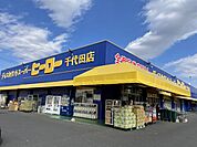 ヒーローまで900ｍ