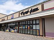 【ドラッグストア】マツモトキヨシ　京都洛南店まで700ｍ