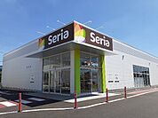 セリア　たいらや野木店まで600ｍ