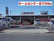 【ホームセンター】ケイヨーデイツーまで190ｍ