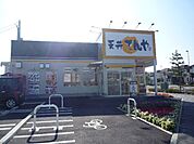 【その他】天丼てんや越谷レイクタウン店まで739ｍ