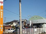 【郵便局】島田向谷郵便局まで700ｍ