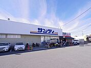 【スーパー】サンディ 城陽店まで210ｍ