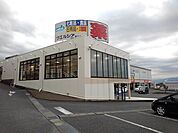 【ドラッグストア】ウエルシア　広見店まで800ｍ