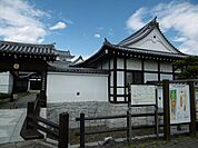関宿城博物館まで2100ｍ