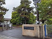 【小学校】白子小学校まで1100ｍ