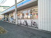 【コンビニエンスストア】ローソン様まで900ｍ