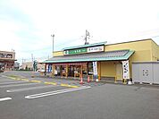 もち吉　小山店まで900ｍ
