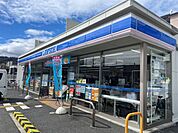 【コンビニエンスストア】ローソン 国道西野店まで350ｍ