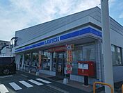 【コンビニエンスストア】ローソンまで800ｍ