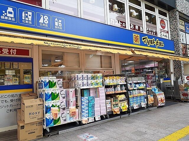 周辺
