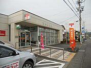 【郵便局】西郷郵便局まで220ｍ