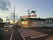 【スーパー】掛川スーパー本部中央店まで1842ｍ