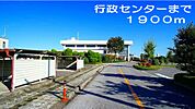 【市役所・区役所】行政センターまで1900ｍ