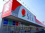 【ドラッグストア】ドラッグストアセキ高坂店まで570ｍ