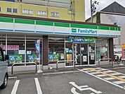 【コンビニエンスストア】ファミリーマート様まで650ｍ