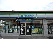 【コンビニエンスストア】ファミリーマートまで110ｍ