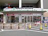 周辺：【スーパー】カスミ守谷テラス店まで1360ｍ