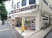 【ドラッグストア】スギ薬局　修学院店まで18ｍ