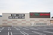【スーパー】オークワまで1000ｍ
