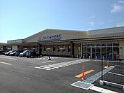 【スーパー】JAファーマーズ高崎吉井店まで350ｍ