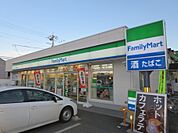 【コンビニエンスストア】ファミリーマートまで230ｍ