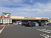 【スーパー】ヨークベニマル大津店まで1700ｍ