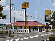 【その他】ココス菊川店まで1000ｍ