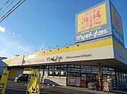 【ドラッグストア】マツモトキヨシ 旭宮前店まで1000ｍ