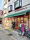 【スーパー】まいばすけっと王子本町2丁目まで113ｍ