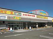 【スーパー】タチヤ山県店まで700ｍ
