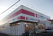 【ドラッグストア】ココカラファインまで1400ｍ