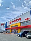 ケーズデンキ青梅店まで2500ｍ