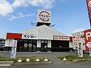 【その他】スシロー　大垣中野町店まで650ｍ