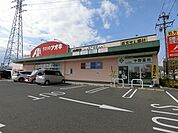 【ドラッグストア】クスリのアオキ 中野店まで606ｍ