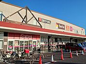【ショッピングセンター】ピアゴ　八釼店まで750ｍ