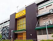 【ショッピングセンター】アピタ刈谷店まで2600ｍ