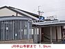 周辺：【駅】ＪＲ中山寺駅まで1900ｍ