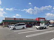 【スーパー】スーパー三心 うずら店まで500ｍ