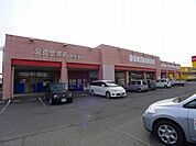 文真堂書店阿左美店まで260ｍ